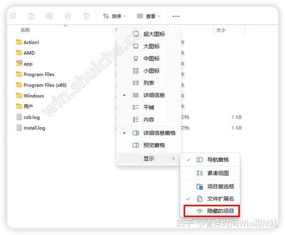 如何查找隐藏的文件夹
