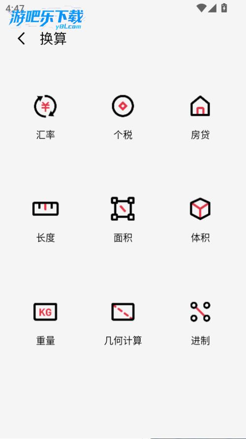魅族提取app安装包