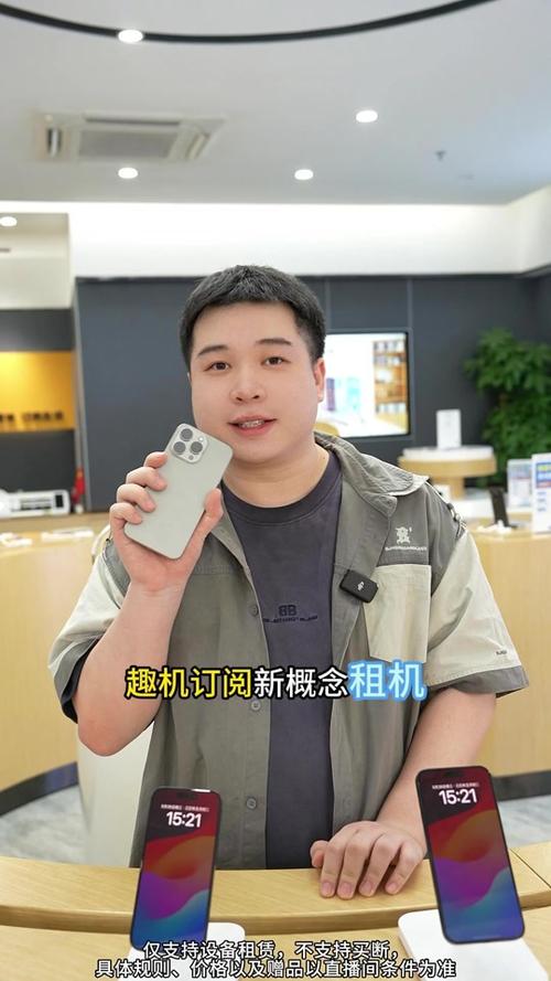 趣喵租机审核