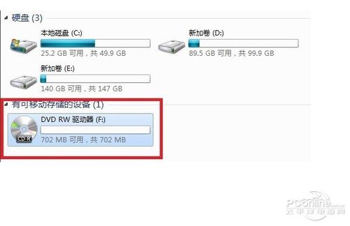 讯连科技威力酷烧8怎么刻录光盘