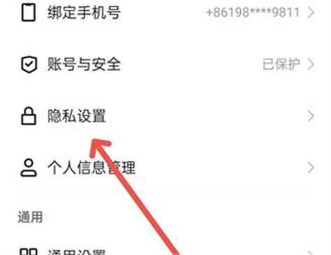 看别人快手不留下访客记录