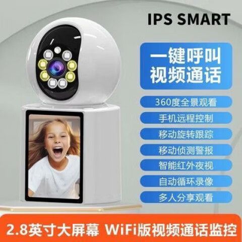小米摄像机没有声音怎么回事截图2