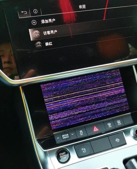汽车中控屏花屏怎么恢复正常