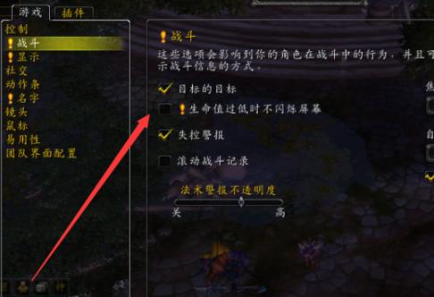魔兽世界伤害数字大小