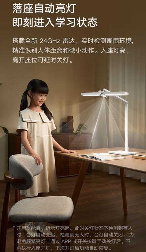 小米台灯怎么开