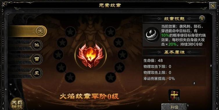 奇迹mu祝福宝石掉落点