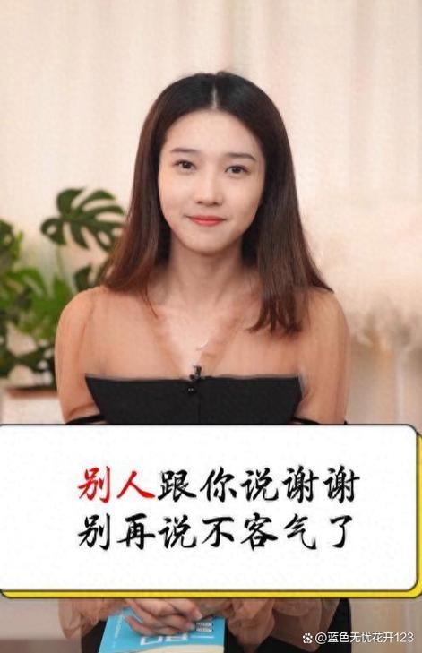 妹子说谢谢怎么幽默的回