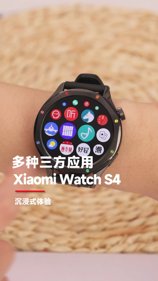 小米s4手表时间设置在哪