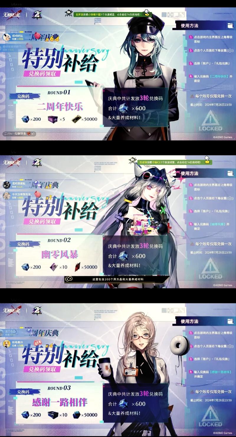 时空旅行后续内容激活码