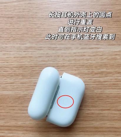苹果手机连接华为耳机会有弹窗吗
