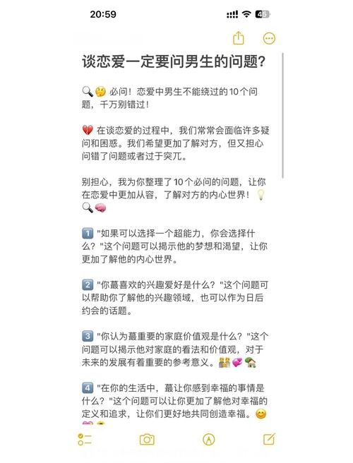 男朋友玩探探的心理