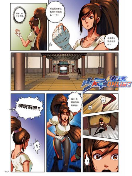 DNF漫剧在线观看免费