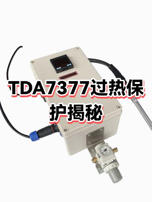 关闭过热保护有什么好处截图2