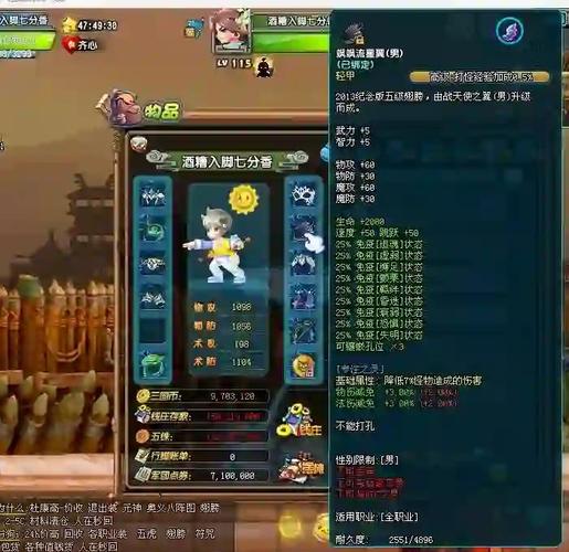qq三国崩溃的解决方法以及解决方法