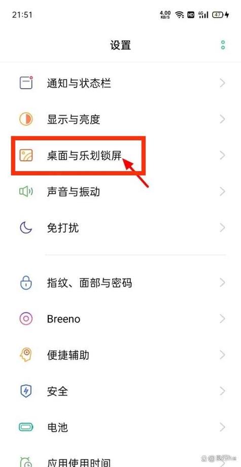 oppo怎么关闭智能图集