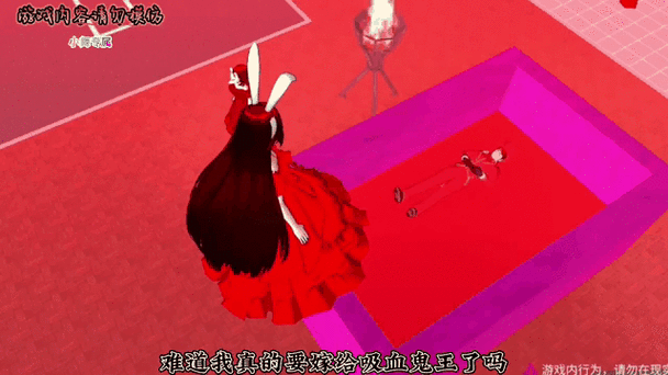 樱花校园模拟器结婚生孩子截图2