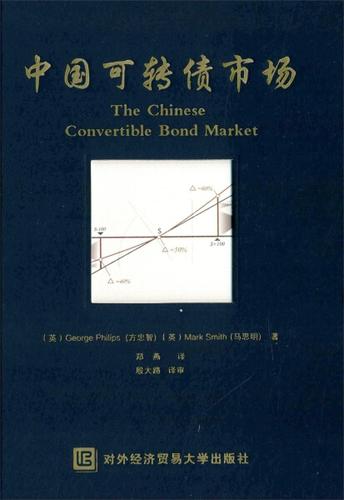 中国可转债