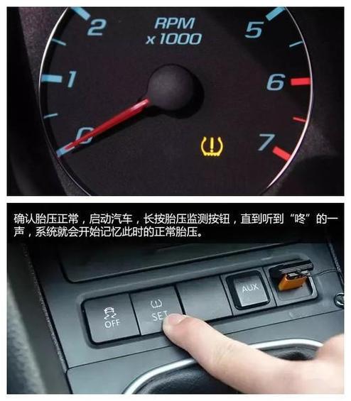 故障灯复位键在哪