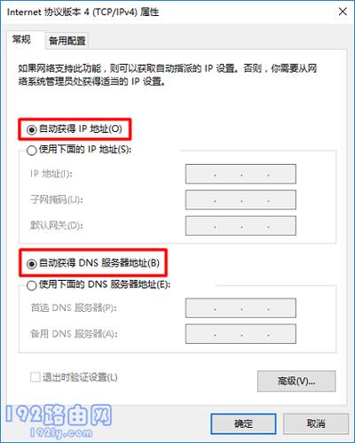 192.168.223.1手机登录入口网页