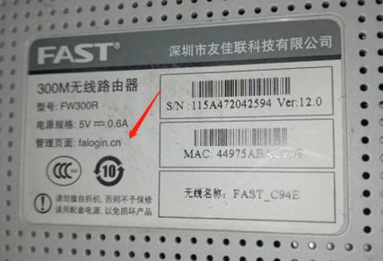 192.168.223.1手机登录入口网页截图2