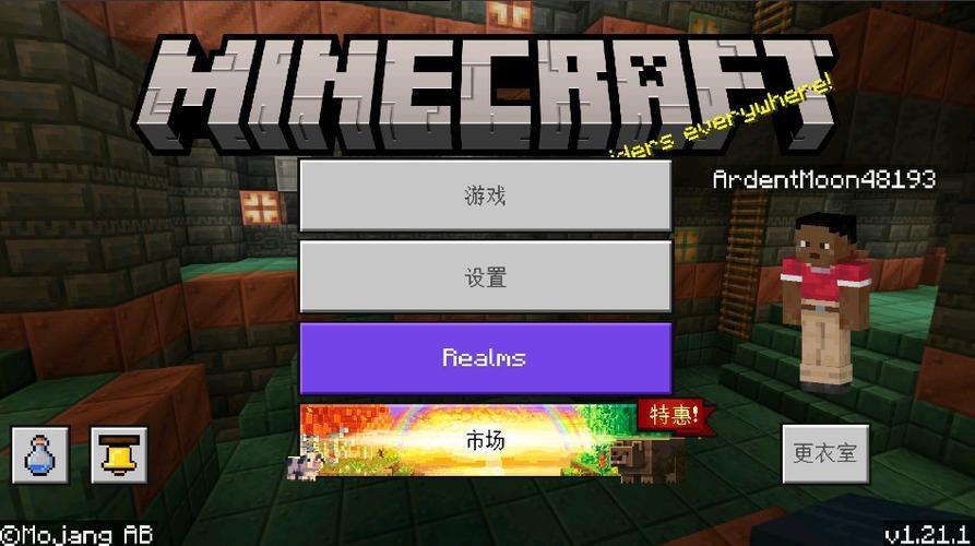 mc1.22版本下载