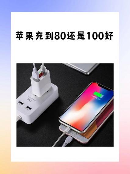 苹果11第一次充电充多久最好