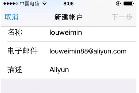 taptap邮箱验证