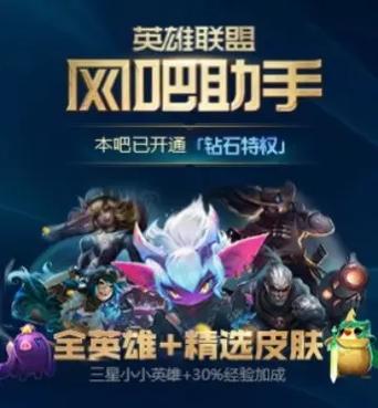 为什么没有网吧皮肤