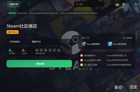 steam已购买的游戏不见了