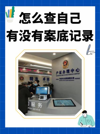 公安机关能随便查公民的聊天记录吗