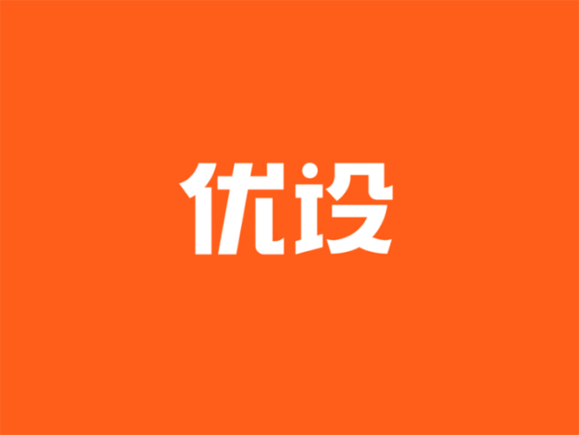 优设大课堂