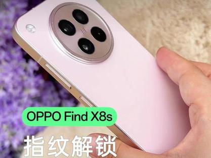 oppofindx怎么远程解锁