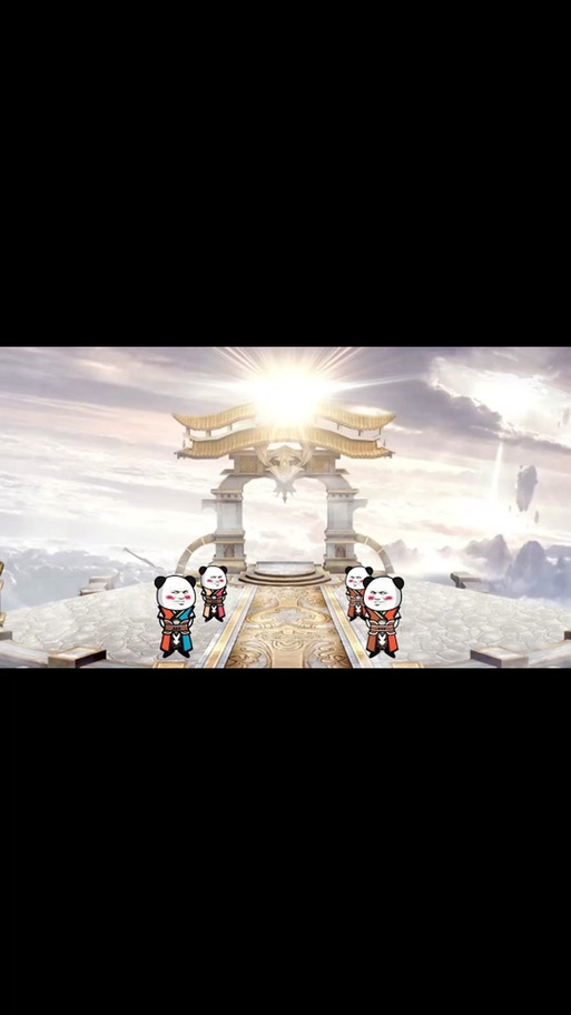 天书九卷六阶七阶合成