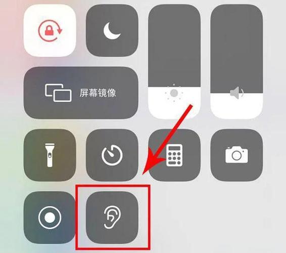 ipad控制中心没有自定义