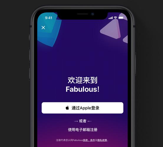 apple登录