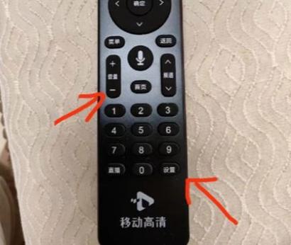 电视遥控按设置还要密码