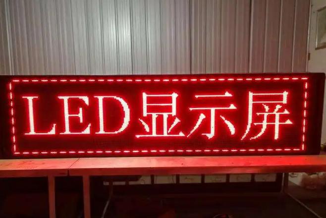 怎样能在手机屏幕上显示红色的字体