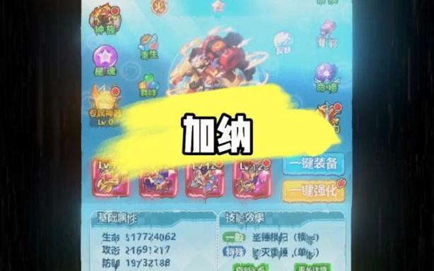 超级精灵球停服了吗