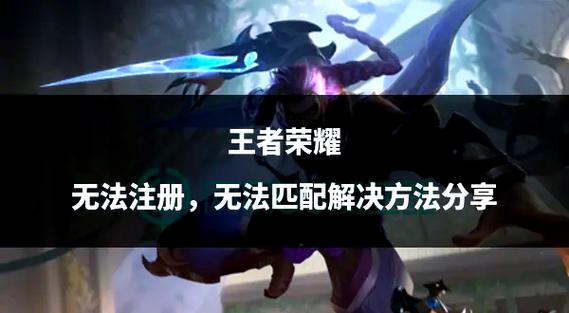 王者荣耀清理空间