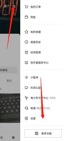 华为手机怎么开启画中画功能
