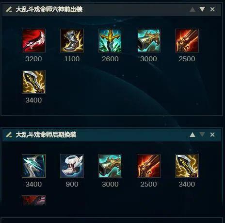 烬怎么出装跑得快