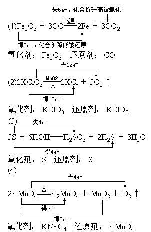 ki被氧化的离子方程式