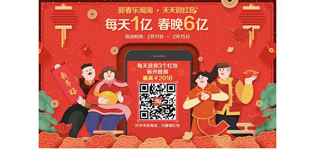 天天红包赛什么时候结算