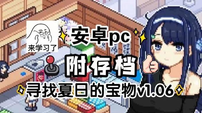像素游戏四大神作