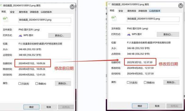 qq相册怎么改时间