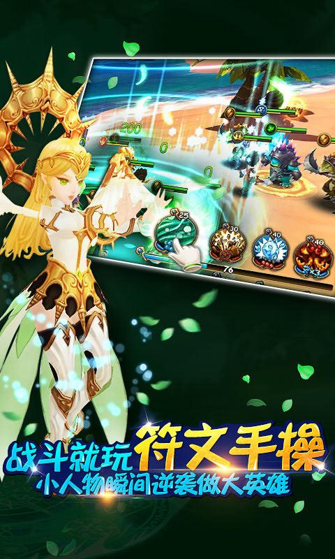 魔力时代免费版