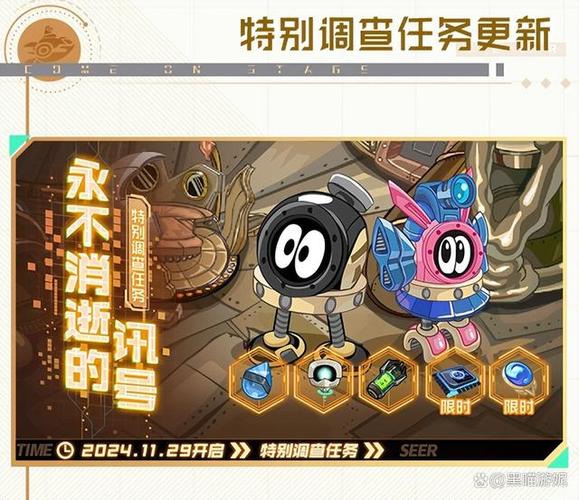 赛尔号精灵升级在哪