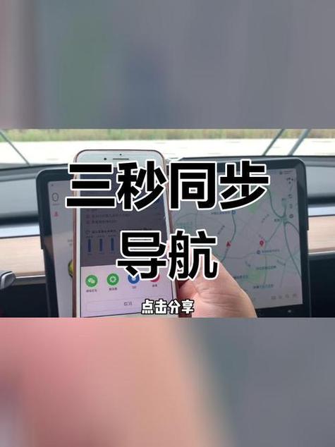 导航怎么弄