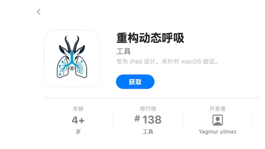 2026新ios影视伪装app4月