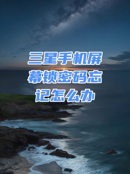 三星智能门锁密码忘记了怎么办